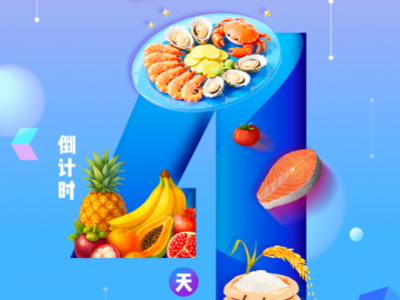 倒计时4天！大湾区农交会即将“粤”聚广州，“媒体+”农产品更出圈