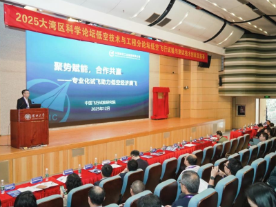 低空经济启航，大湾区锚定产业新蓝海