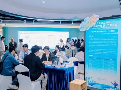 留学人才回国发展，快到粤港澳大湾区来