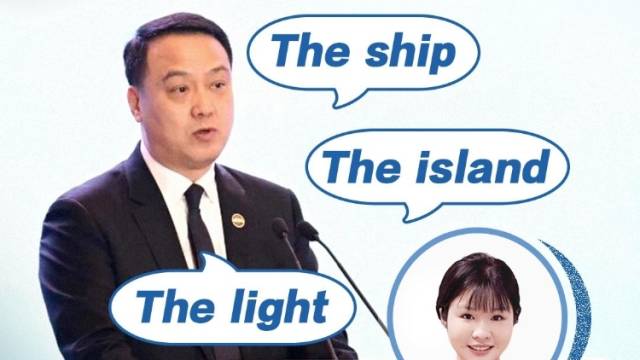 市长全英推荐三张名片 | 杨阿洋快评