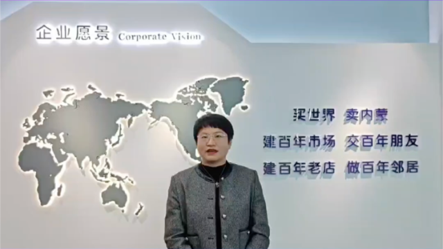 聚焦大湾区农交会| 内蒙古食全食美致敬中国农批40年，邀您共赴广州盛会