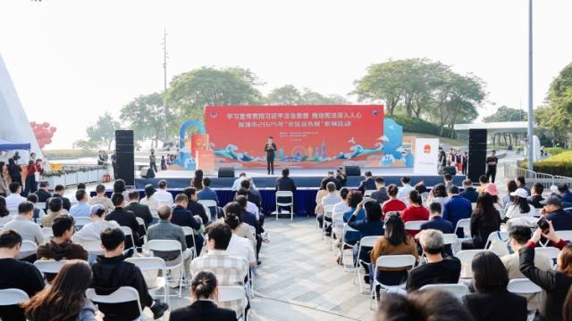 生态普法“零距离”，2025年宝安区“宪法宣传周”启动