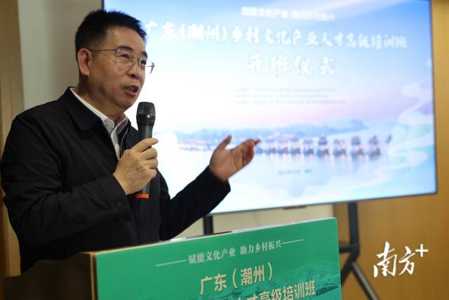 潮州开放大学校长许旭文发言。