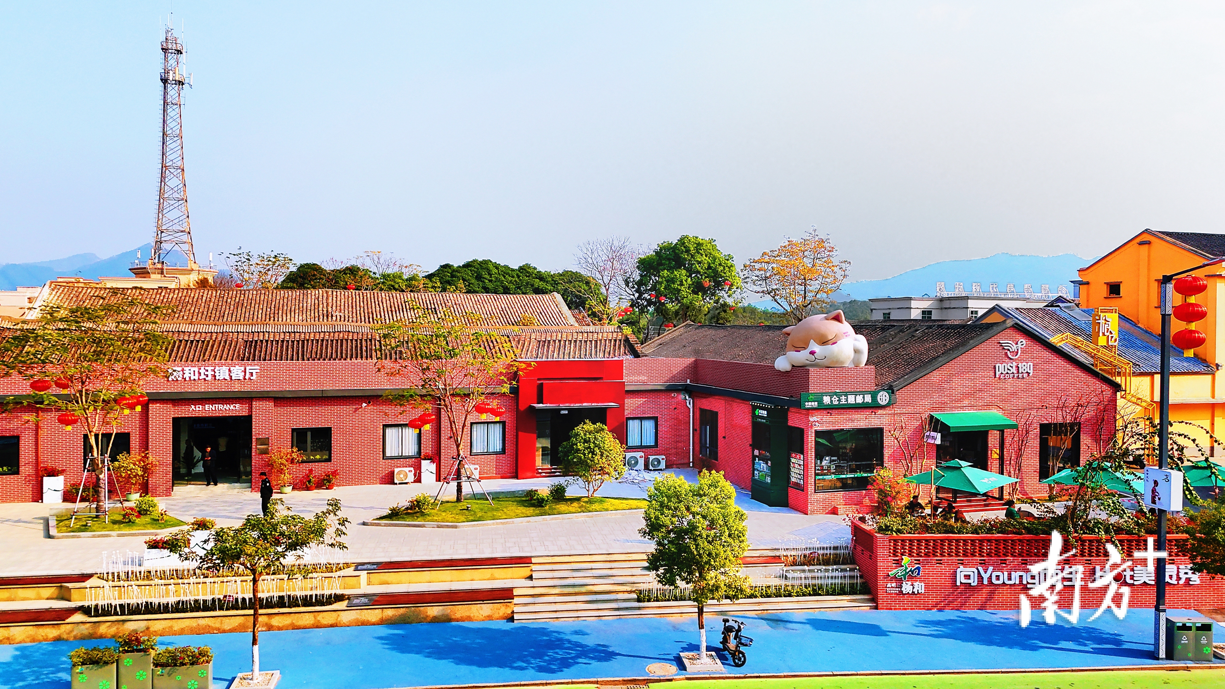 杨和旧粮仓变身为圩镇客厅。杨和供图 杨和旧粮仓变身为圩镇客厅。杨和供图