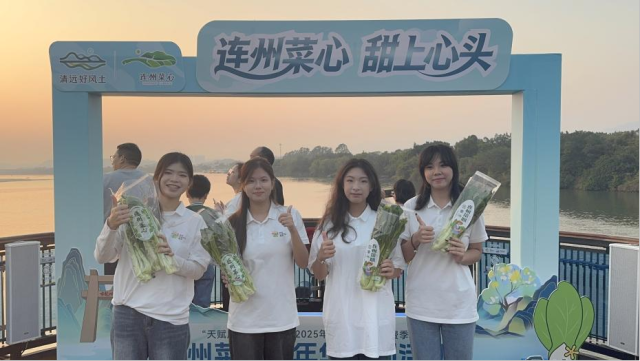 乡村小微企业甄选平台广东科贸职业学院学生团队登船打卡推介连州菜心。