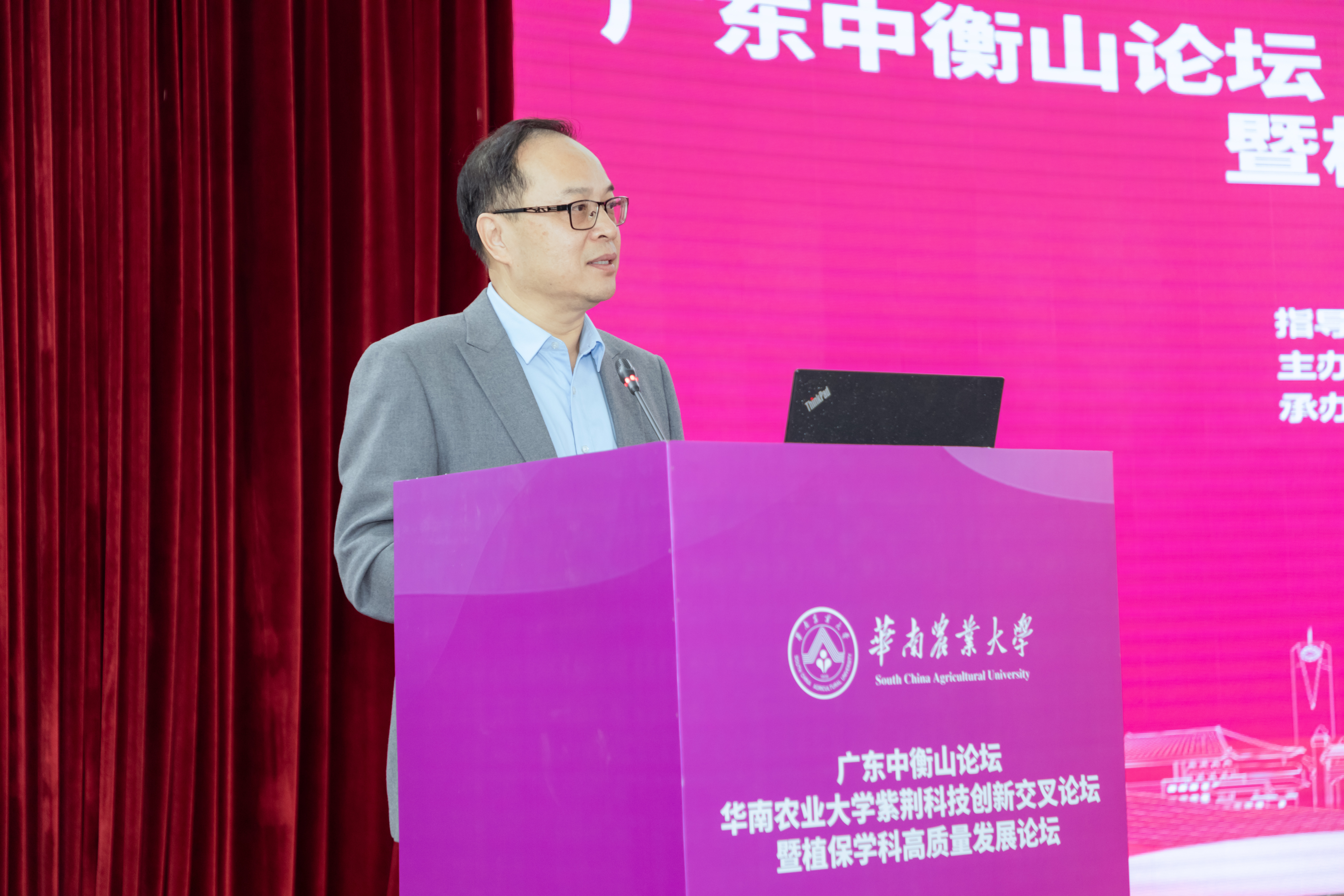 华南农业大学副校长仇荣亮