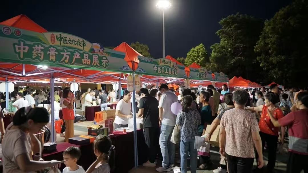 节气茶饮、特色膏方品尝将是养生市集中的亮点。 受访者 供图 节气茶饮、特色膏方品尝将是养生市集中的亮点。 受访者 供图