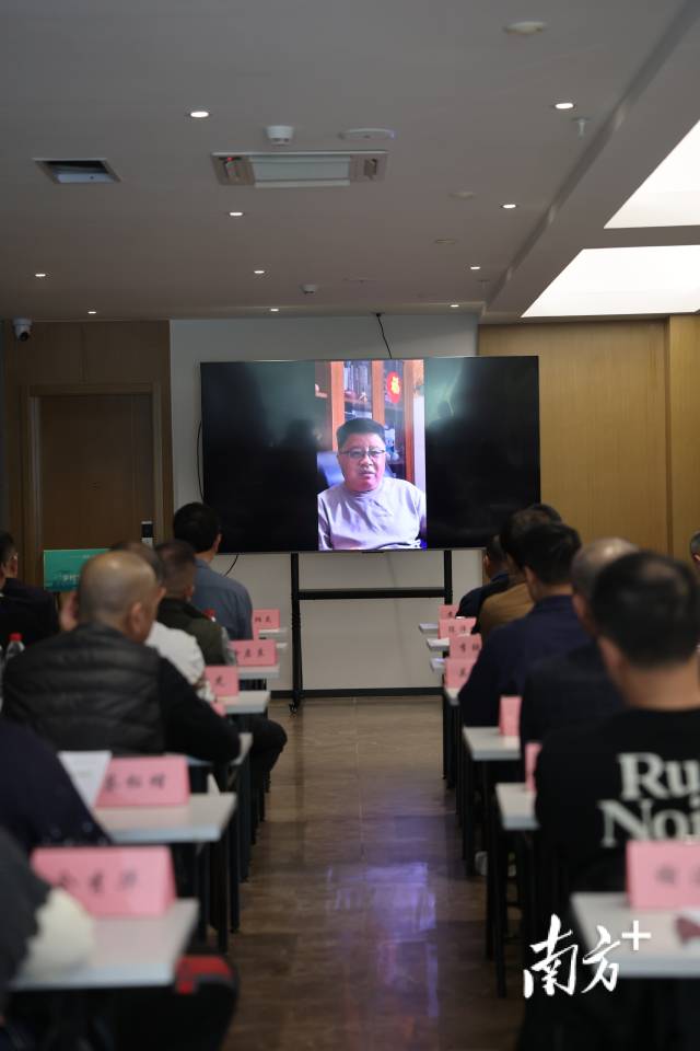 广东开放大学乡村振兴学院院长蓝天教授通过视频形式参与开班仪式。