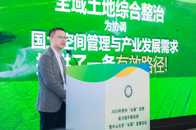 郑书剑作全域土地综合整治助力乡村产业振兴案例分享。 郑书剑作全域土地综合整治助力乡村产业振兴案例分享。