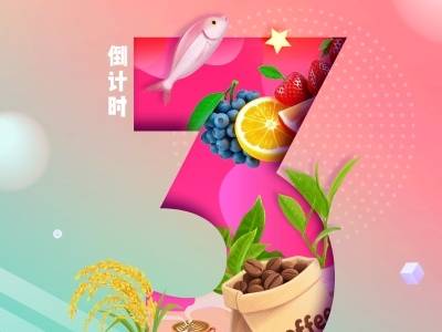 倒计时3天！“媒体+”采购商俱乐部，大湾区农交会即将启幕