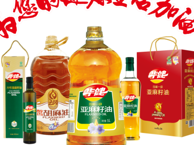 聚焦大湾区农交会丨山西省乡村振兴研究会携千般好物亮相大湾区农交会