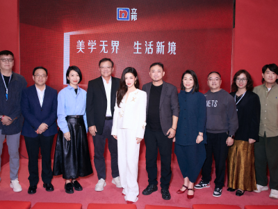 演员朱珠现身广州设计周，与立邦共话“美学无界”