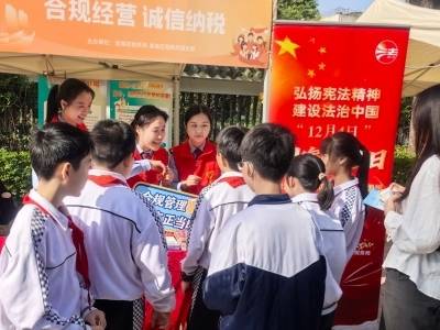 “宪”在身边！澄海税务趣味普法宣传入人心