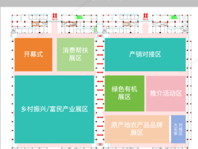 一键收藏！大湾区农交会3天全攻略升级，“媒体+”助您畅行逛展