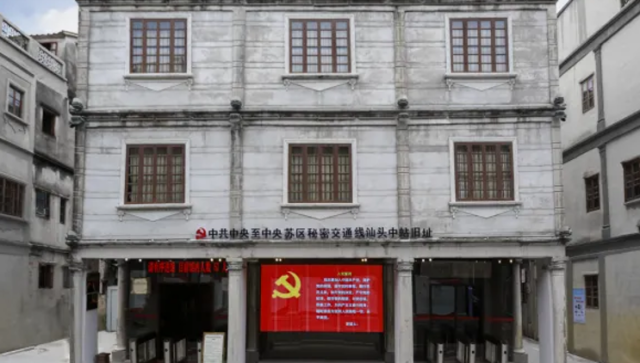 汕头这个电料行，曾在白色恐怖中搭起 “红色桥梁”| 粤观宝盒