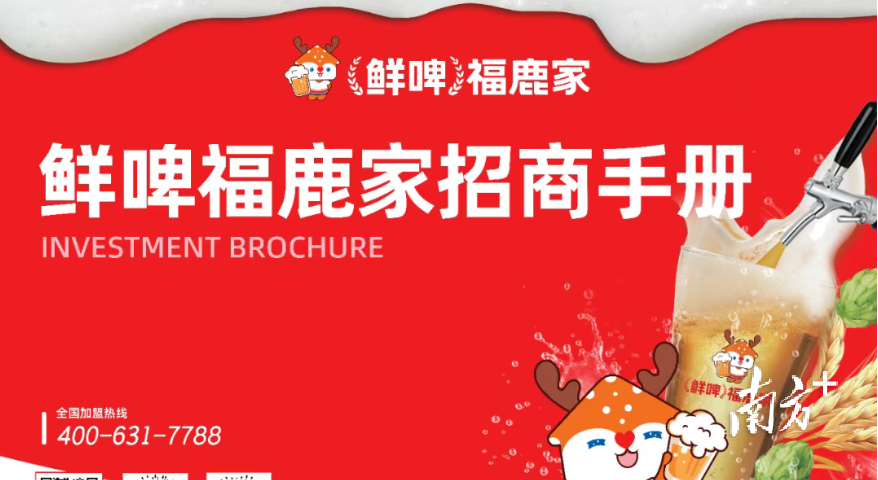 受访者供图