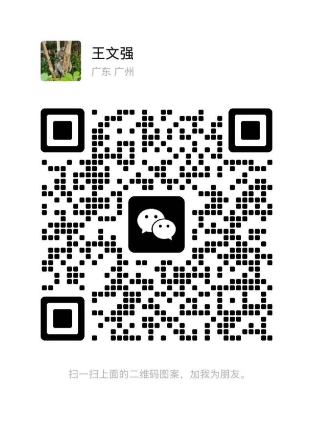 一键扫码咨询大会相关信息? 一键扫码咨询大会相关信息?