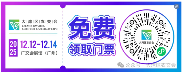 ps：展会现场需出示领票二维码，请务必提前登记！