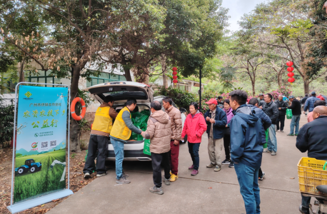 广州市供销合作总社開展農資農技下鄉公益行活動現場。 广州市供销合作总社開展農資農技下鄉公益行活動現場。