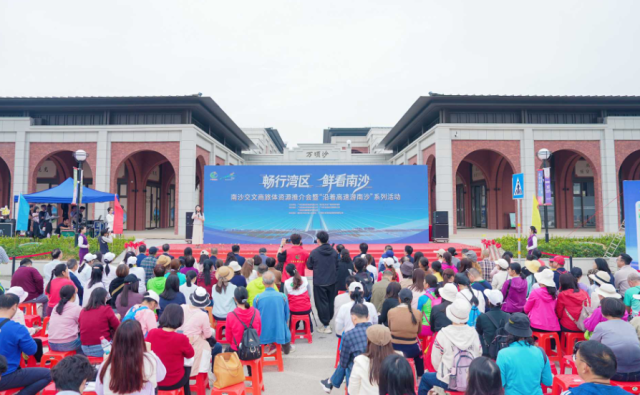 “沿着高速游南沙”系列活动开启，携手广东三宝打造交旅融合新场景