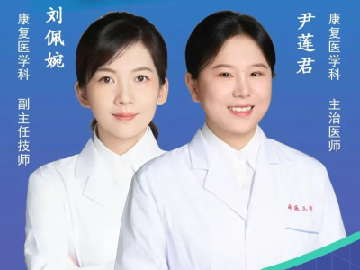 吞咽有障碍？康复科医生为你来支招