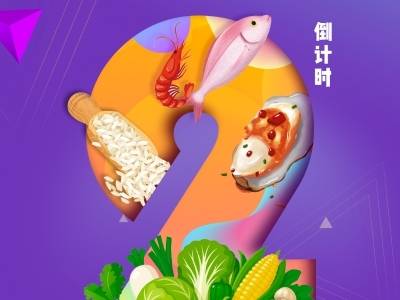 倒计时2天！“媒体+”引航，机遇尽在大湾区农交会