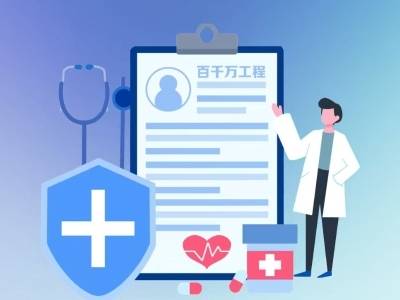 广东卫生健康助力“百千万工程”三年初见成效新闻发布会