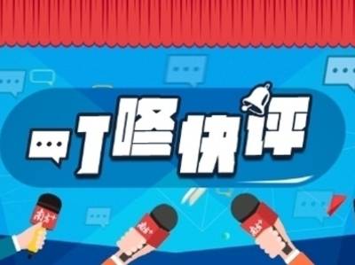 “十大科学人物”榜单勾勒开放创新愿景