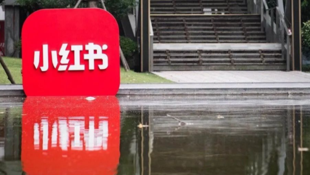 封禁小红书：“民禁挡”专门和台湾民众作对