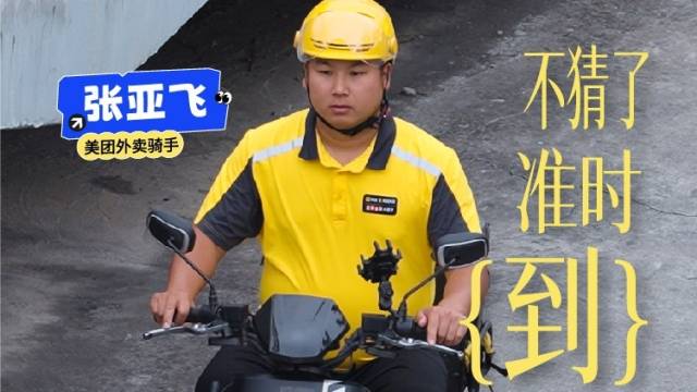 街巷里的“大队长” | 老兵脱口秀