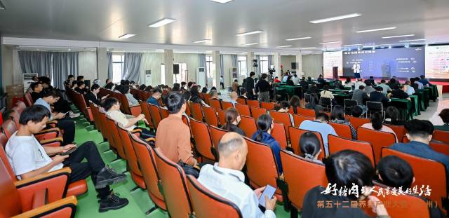 本届大会保持对品牌和技术前沿的关注，围绕媒体+、联农带农等主题举办多场专业论坛及主题沙龙。