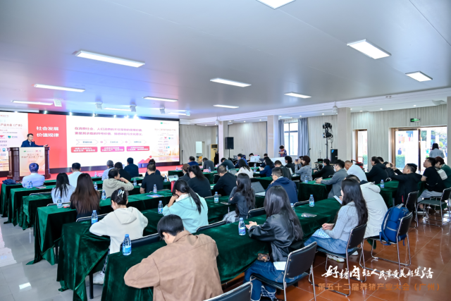 论坛现场高朋满座。