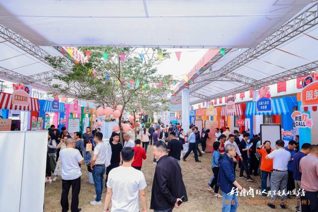 12月11日，第五十二届养猪产业大会（广州）在柯木塱农业农村部种猪质量检验测试中心隆重召开，现场人头攒动。