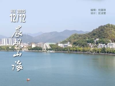 晨观山海｜潮团年会余音绕梁，一场盛会如何转化为持久发展动能
