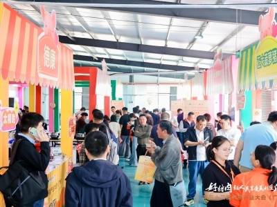 媒体+畜牧深融合，养猪产业大会三重奏