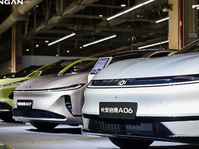 长安汽车拟大手笔回购股份，今日股价小幅上涨