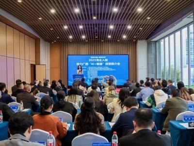 粤桂联动，超60家大湾区企业赴会抢滩广西“AI+制造”