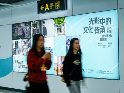 来论｜吕静波：东莞地铁1号线变身“流动艺术长廊”