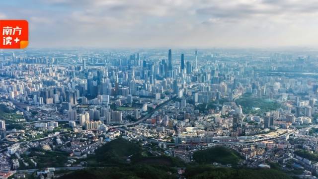 2026年经济工作怎么干？这场重要会议定调了