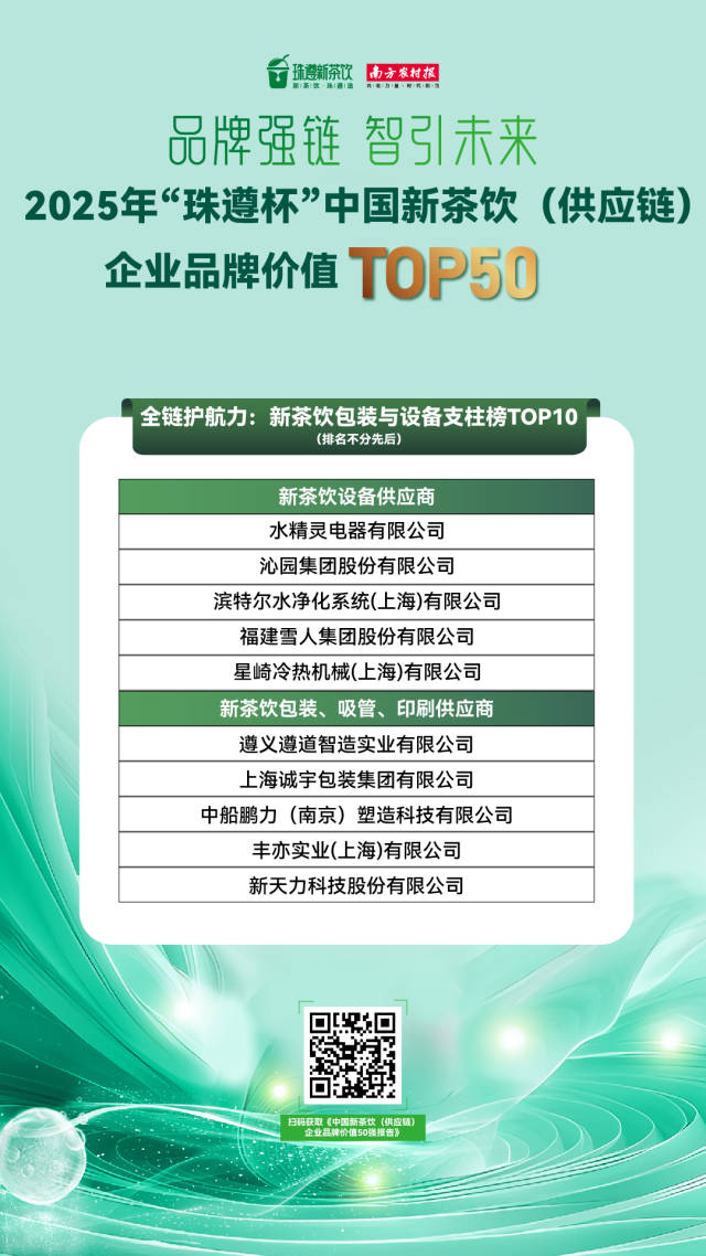 南方农村报 王富迪 拍摄