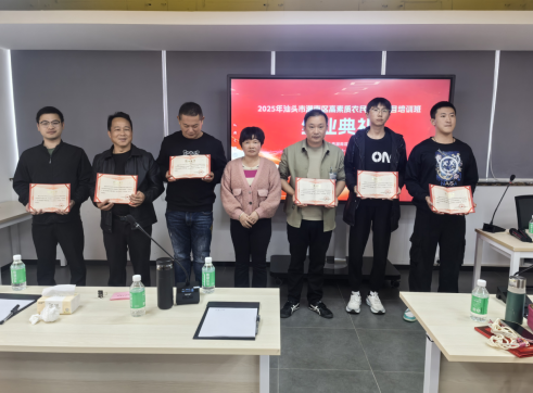 培训学员颁奖典礼仪式。 培训学员颁奖典礼仪式。