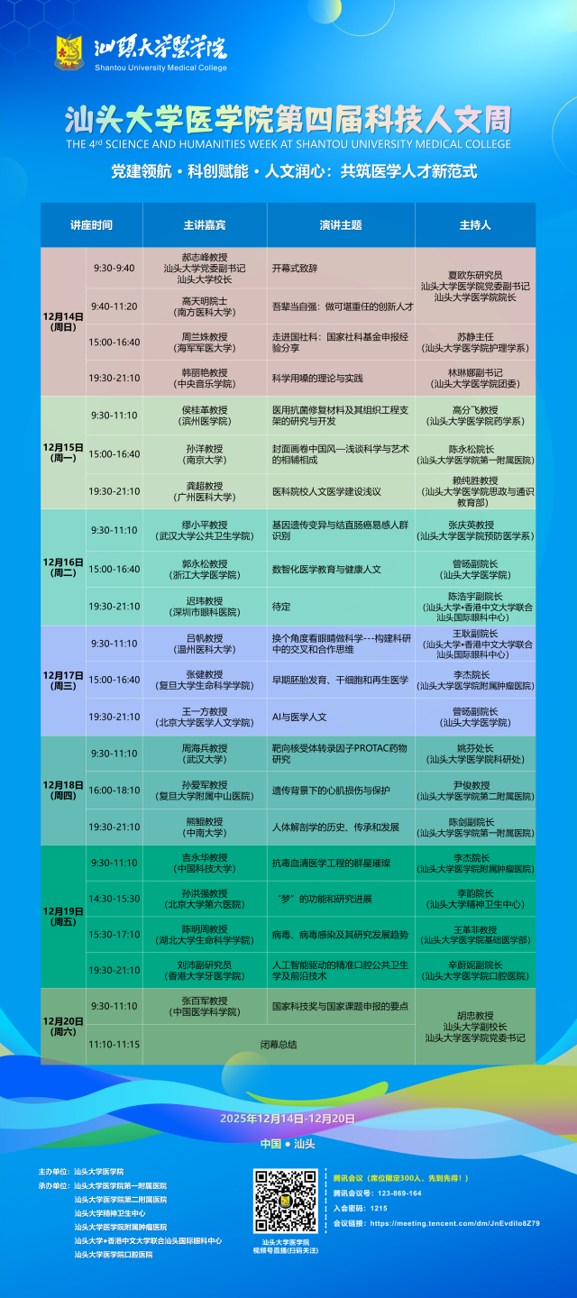 1 南方+ 张晓宜 拍摄