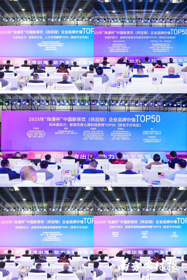 南方农村报 王富迪 拍摄