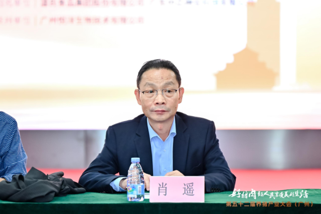 广东省湖南商会湘菜委员会创会秘书长、终身名誉秘书长肖遥