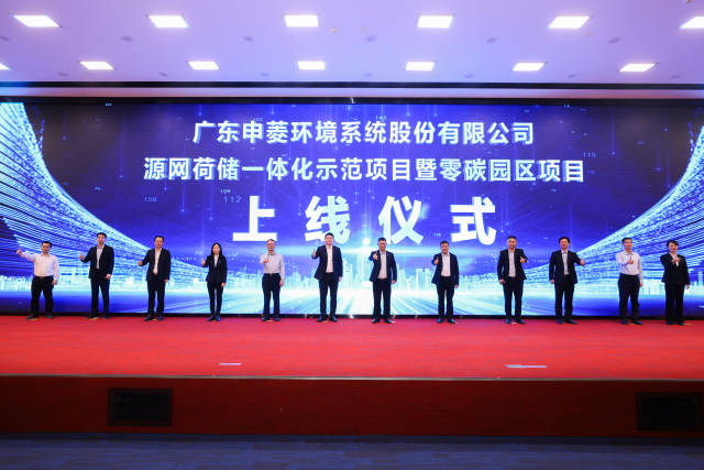 华为联合申菱，打造低碳园区