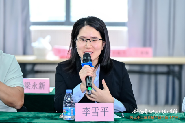 广州悦洋生物技术有限公司副总经理李雪平