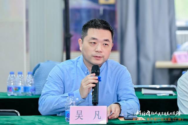 大北农华南平台执行总裁吴凡。