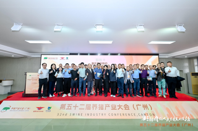 嘉宾合影留念。