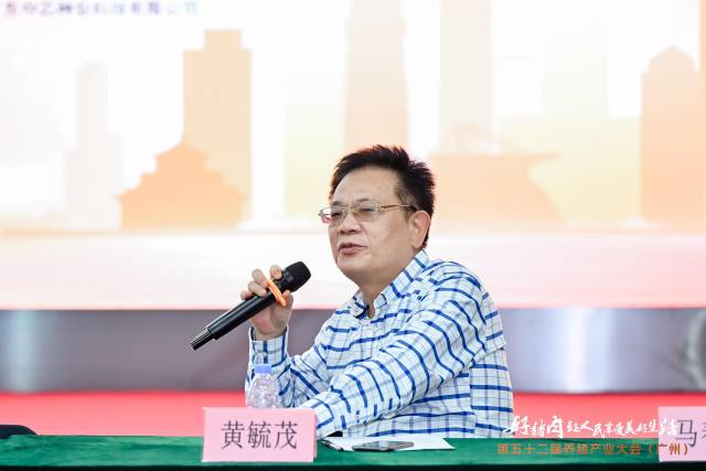 华南农业大学副教授黄毓茂。