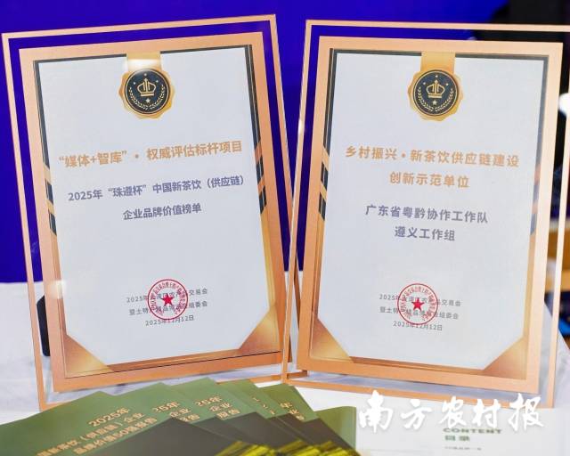 南方农村报 王富迪 拍摄